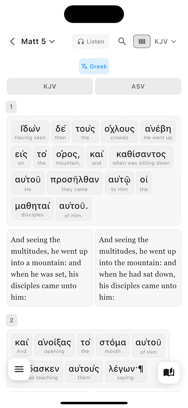 VerseRoot Greek Hebrew Word Study